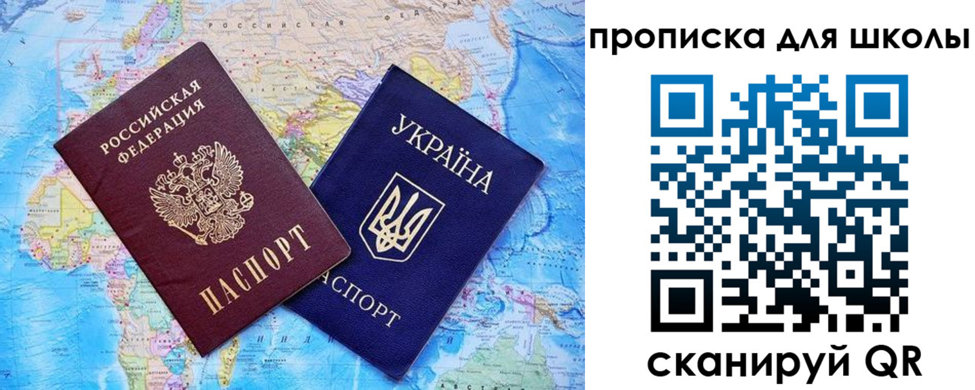 прописка иностранных граждан в Полярных Зорях