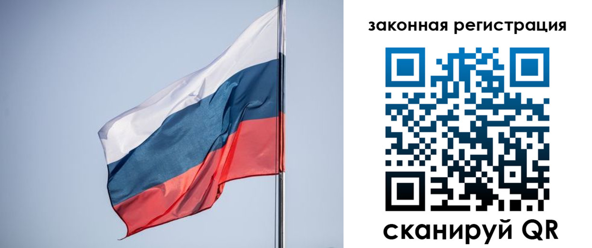 прописка регистрация в Полярных Зорях